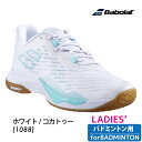 【最大ポイント29倍!1日24時間限定】Babolat ウィメンズ用シャドウツアー5 31F23472 バボラ SHADOW TOUR 5 WOMEN 2024...