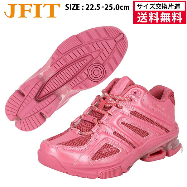 【商品名】 JF-Neo(ジェイエフ-ネオ) 【メーカー品番】　 JF6812-PNK 【カラー】 (PNK)ピンク 【サイズ】　 22.5cm 23.0cm 23.5cm 24.0cm 24.5cm 25.0cm 【重さ】　 約320g（24cm片足） 【素材】 アッパー：人工皮革・合成繊維 ソール：合成ゴム製 【原産国】 ベトナム 【販売元】 ゼット株式会社 【注意】こちらの商品は、1足でご注文の場合は、宅配袋での発送となります。 そのため、発送の際に多少の箱つぶれ等が生じる場合がございます。なお、他の通販サイトと在庫を共有しているため、まれにご注文頂いた後でも在庫切れの場合もございます。予めご了承ください。 メーカー希望小売価格はメーカーサイトに基づいて掲載しています・ エアロビクス、ハイインパクト、ステップ対応モデル。 ・ TPUプレートにて捻じれを防止し安定性を発揮。 ・ 踵部分に衝撃吸収材とTPUパーツを搭載し、フィットネス特有の動きをサポート。 SIDE PANEL ホールド感アップや横ブレ軽減を考慮し、アッパーにサイドパネルを採用。 DOUBLE ARCH HEEL SYSTEM 踵前部に反発性を考慮したTPUパーツ、踵後部にクッション性を考慮したエアバッグを搭載。 TPU PLATE ねじれ防止や安定性を考慮して、中足部から踵部にかけて、TPUプレートを搭載。 JFITは2024年、ある大きな夢と使命を持ち日本で生まれました。 私達の使命は、足元からフィットネスに革新をもたらすこと。 何より、フィットネスを楽しくすること。 フィットネスシューズの老舗ブランドで培った技術と知識を受け継ぎ新たなブランド「JFIT（ジェイフィット）」として始動しました。 フィットネス界を支えているインストラクターの意見を吸い上げ、日本全国のフィットネスファン（ユーザー）に、安全で高機能なシューズを供給して参ります。