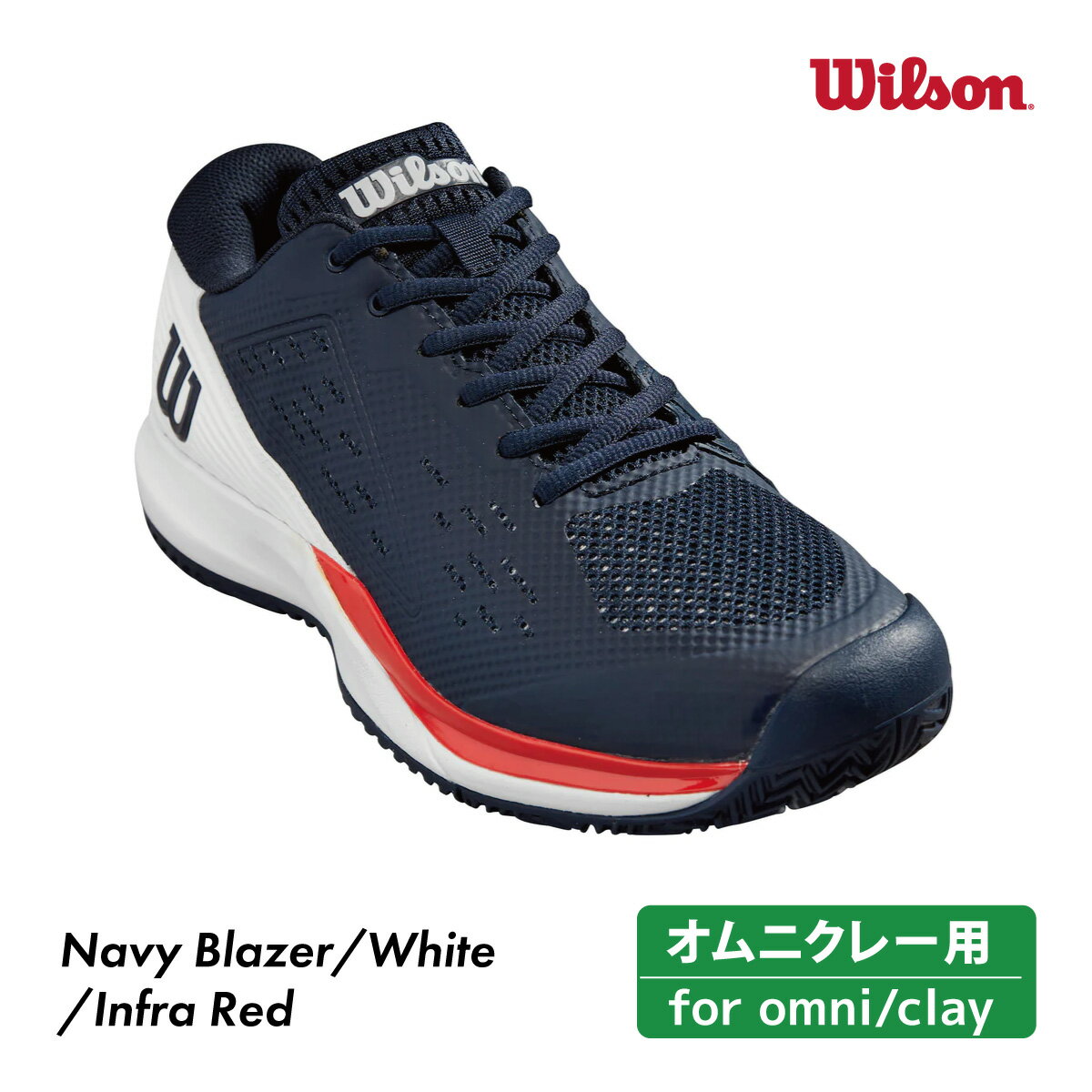 WILSON åץ RUSH PRO ACE  WRS334130  륽 ͥӡ 2024SS  ƥ˥塼