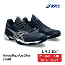 【15日0時〜26時間限定 最大P40倍】ASICS SOLUTION SPEED FF 3 1042A269-960 アシックス 2024SS ソリューション...