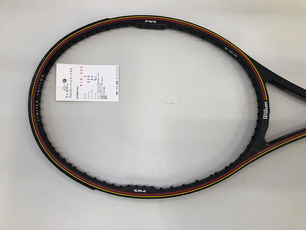 LUXILON(ルキシロン) テニス ストリング ガット ECO SPIN 125 (エコ スピン) 単張りWR8310601125