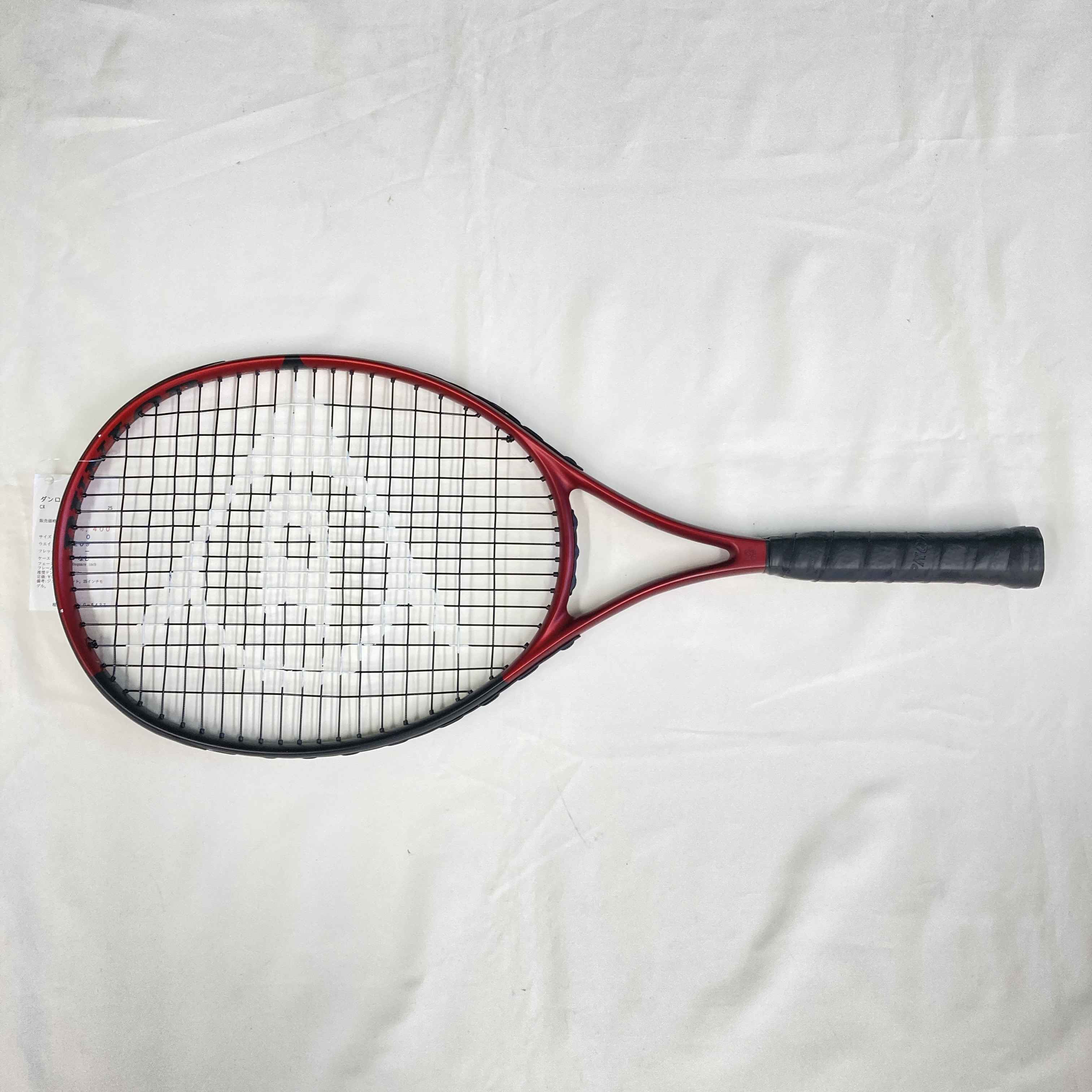 【マラソン期間限定！最大2000円オフクーポン】【中古ラケット】ダンロップ CX JNR 25