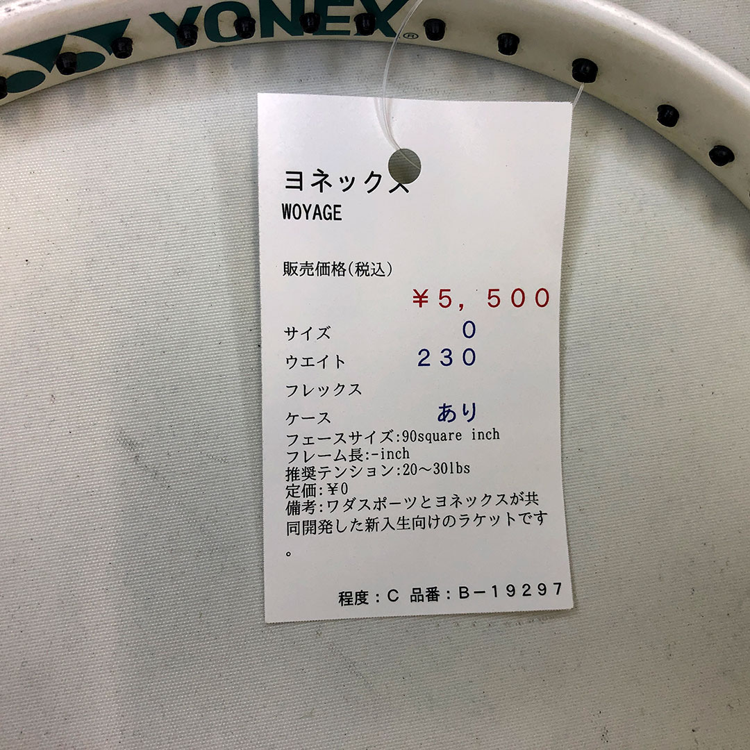 Rakuten - 【6/13〜6/15限定最大1500円オフクーポン】【中古ラケット】ヨネックス WOYAGE