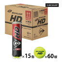 ダンロップ HD DUNLOP HD 4球入 1箱 15ボトル 60球...(4)