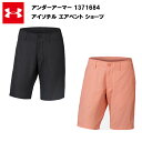 【GWセール★10%OFFクーポン対象商品】【セール価格】アンダーアーマー 22SS アイソチル エアベント ショーツ (1371684) ゴルフ ショートパン...