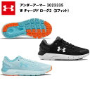 【9日20時〜28時間限定 最大P40倍】【セール価格】20SS アンダーアーマー W チャージド ローグ2 Dフィット (3023335) UA ランニングシ...