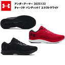 【最大ポイント29倍!1日24時間限定】【GWセール★10%OFFクーポン対象商品】【セール価格】21FW アンダーアーマー 幅広 チャージド バンディット7 ...