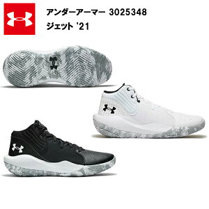 バッシュ 普段履き 外履きにも 私服とコーデしやすいおしゃれなシューズのおすすめランキング モノスポ バッシュ 普段履き 外履きにも 私服とコーデしやすいおしゃれなシューズのおすすめランキング モノスポ