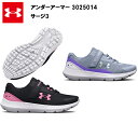 【サイズ交換片道送料無料】【セール価格】22FW アンダーアーマー ジュニア 子供 キッズ サージ 3 AC (3025014) UA ランニング ランニングシ...