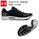 【最大ポイント29倍!1日24時間限定】【サイズ交換片道送料無料】23SS アンダーアーマー W ホバー ソニック6 (3026128) レディス レディース UA ランニングシューズ ランニング シューズ スニーカー レディースシューズ おすすめ 初心者