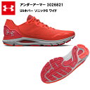 【9日20時〜28時間限定 最大P40倍】【セール価格】23SS アンダーアーマー UA ホバー ソニック6 ワイド (3026821) ランニングシューズ メ...