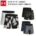 【マラソン限定!最大500円OFFクーポン】【セール価格】アンダーアーマー 22FW テック 6インチ ノベルティ 2枚セット (1363621) メンズ ボク...
