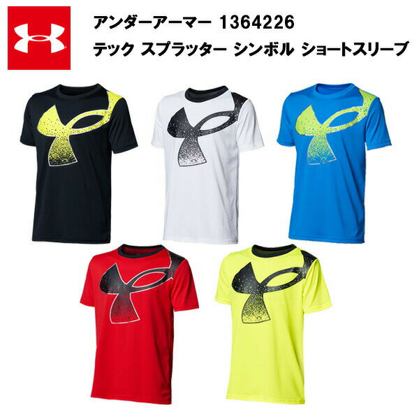【ブラックフライデー最大2000円クーポン】【即納】アンダーアーマー 21SS テック スプラッター シンボル ショートスリーブ (1364226) ジュニア キッズ ウエア おしゃれ カラー サッカー ブランド アウトドア ランニング トレーニング 半袖 スポーツ安売り サッカー 用品 セール
