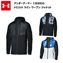 【セール価格】アンダーアーマー 21FW トリコット ライン ウーブン ジャケット (1368950) ウインドブレーカー メンズ ブラック ホワイト ブルー アウトドア ランニング ランニングウェア 撥水