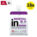 【最大ポイント29倍!1日24時間限定】【森永】inゼリー マルチミネラル グレープ味 180g×18個 (6×3) サプリ サプリメント スポーツ ランニング...