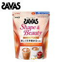 【セール価格】ザバス シェイプ&ビューティ 【チョコレート 風味】 900g(約42食分) プロテイン ソイプロテイン おすすめ 大豆 ソイ ビタミン ミネラル...