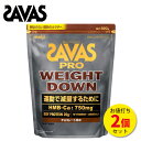 【セール価格】ザバス プロ ウェイトダウン チョコレート 風味 800g 【2個セット】 減量 プロテイン 大豆 ソイ ウエイトダウン ソイプロテイン サバス ...