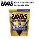 【セール価格】ザバス ホエイプロテイン 100 ミルクティー風味 980g サバス savas プロテイン ホエイ ホエイプロテイン100 ホエイ100 ザバス...
