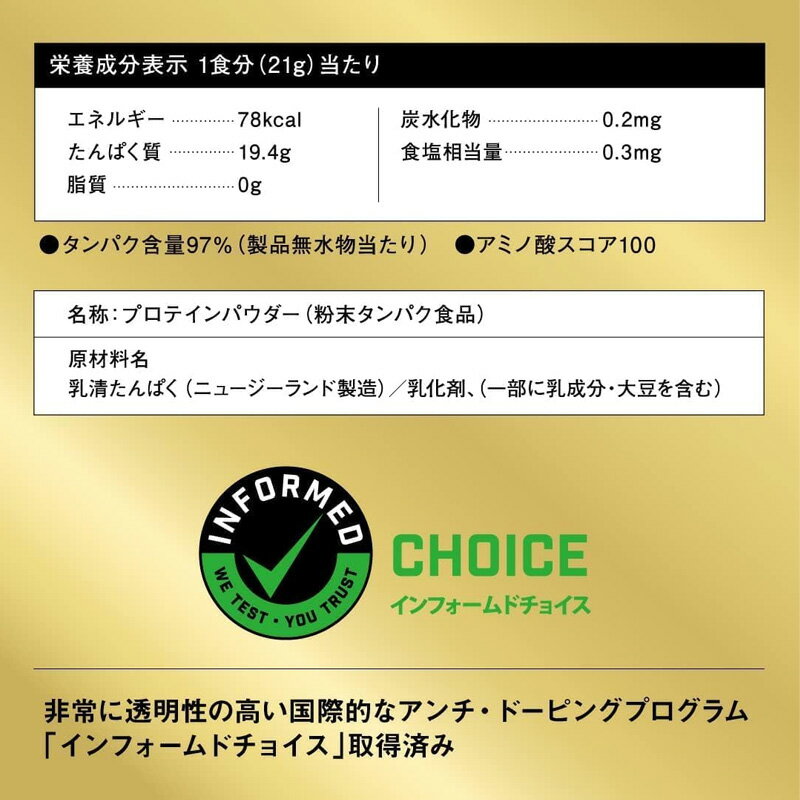 ザバス プロ WPIクリア 約40食分 (840g) プロテイン ホエイプロテイン 40食 サバス...