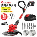 【P10倍+1000円OFFクーポン有り!お買い物マラソン限定】OKUYOSHI 草刈り機 充電式 コードレス 電動草刈り機 グラストリマー 草刈機 充電式草刈...