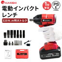 【あす楽】 Panasonic/パナソニック EZ75A8LJ2G-B (ブラック) 充電インパクトレンチ 18V 5.0Ah ＜セット品＞電池パック×2個・充電器・ケース