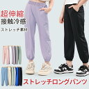 子供服 女子 ジーンズ 秋 ズボン 子供 カジュアル ベル パンツ