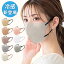 \クーポン利用で1点購入すると55%OFF/CICIBELLA シシベラマスク 【即納】3Dマスク 10枚 ★冷感 立体マスク 不織布 バイカラー 不織布マスク カラーマスク 小顔マスク 肌に優しい 使い捨て 顔にフィット 耳が痛くならない 血色カラーオシャレ 息しやすい 445円