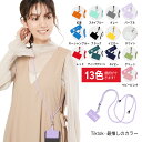 スマホショルダー ストラップホルダー 肩掛け ストラップ スマホ 斜めがけ ストラップ スマホショルダーストラップ 紐 挟むだけ ストラップ iphone android 全機種対応 ネックストラップ iPhone14 Pro iPhone 13 12 11 柄 首かけ(2)