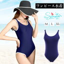 【最大P11倍+2000円クーポン!ブラックフライデー限定】水着 レディース スクール水着 競泳水着 レディースフィットネス 水着 フィットネス 水着 競泳水着...