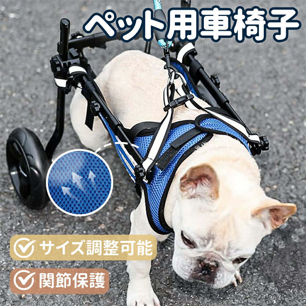 楽天市場】歩行器(適正犬種柴犬)(カート|キャリーバッグ 楽天市場】歩行器(適正犬種柴犬)(カート|キャリーバッグ