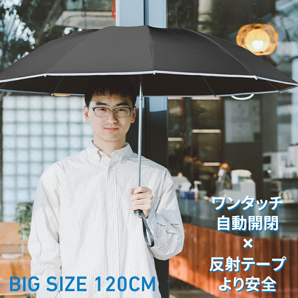 【P5倍+全品2,000円OFFクーポン有り！8/15迄】傘 折りたたみ傘 日傘 雨傘 折りたたみ 晴雨兼用傘 大きい 超軽量 日傘 完全遮光 逆折り式 10本骨 傘 かさ レディース 女性 用 おしゃれ 可愛い 紫外線対策 日焼け対策 晴雨兼用 無地 大きめ 耐風 丈夫 頑丈 母の日