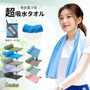 【2点購入すれば30%OFFクーポン有り!】【収納袋付き】ヘアドライタオル タオル マイクロファイバー ヒルナンデス 超高吸水 速乾 ヘアタオル お風呂上がり ...