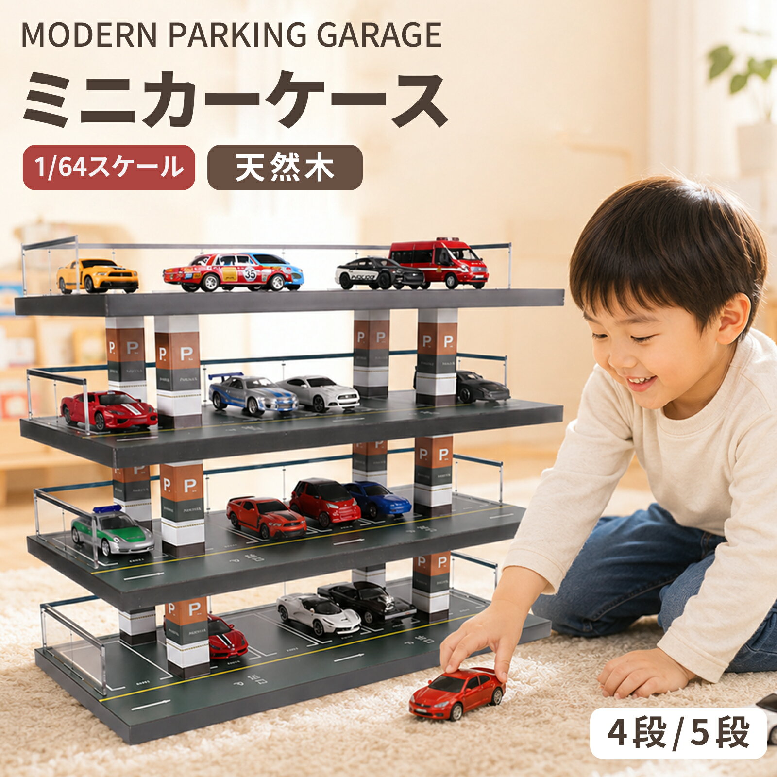 楽天市場】トミカディスプレイケースの通販