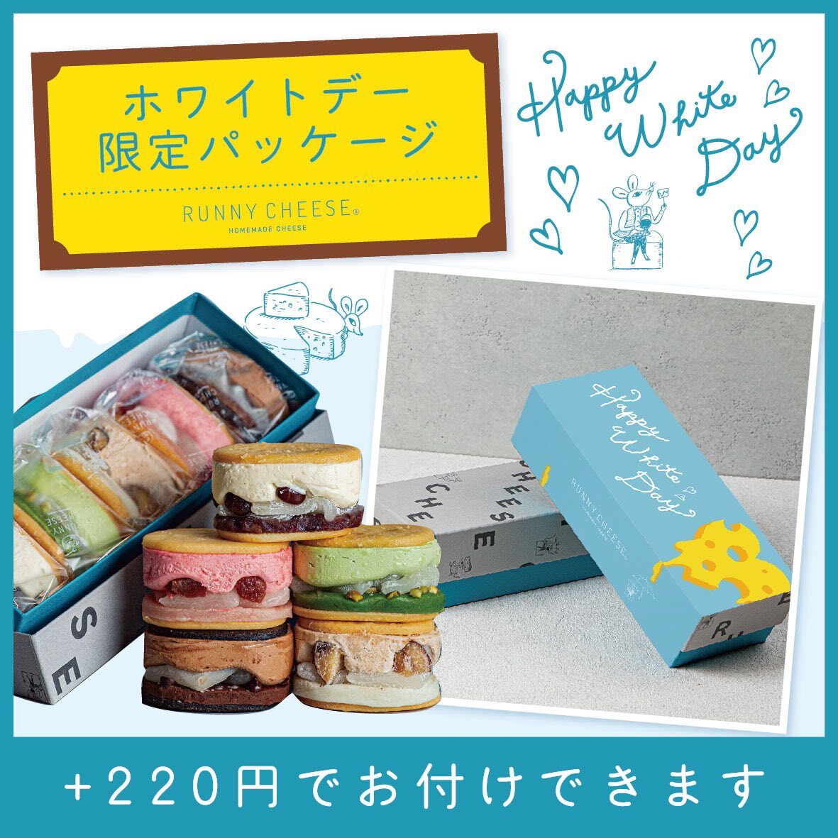 �ڸ��ꥹ�꡼�� 2/15~3/15�ۡ�RUNNYCHEESE�ۡڱ����5�異�����ȡۥ�ˡ������� �Х�������� ������������ �¥������� �������ĥ��ե� �βۻ� ���ե� �� �Х�󥿥��� �ۥ磻�ȥǡ� �������� �Х�������������� ��� ������ ��� ������ ���󥹥� �ƥ�� �Ҳ� ����̵��
