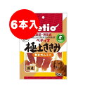 【同梱可】 【国産】極上ささみ　巻きガム　ミニ　6本入　ペティオ ●良質たん白質たっぷりの贅沢なササミ巻きスナック。 ●やわらかく仕上げた低脂肪の鶏ササミをかみごたえ抜群の棒ガムミニサイズに巻きました。 ■適応種：超小型犬　小型犬 ■原産国または製造地：日本 ※ガム製品に関する注意事項 ・体の大きさや年齢に合ったガムをお選びください。 ・食べ方や習性によってはノドに詰まらせる場合がありますので、必ず飼い主様が手に持って噛ませてあげるなど、観察しながらお与えください。 ・子供がペットに与える場合は、安全のため大人が立ち会ってください。 ・無理に与えようとせず、様子を見ながら与える量や頻度を適宜調節してください。 ・本品を使用したことによる不慮の事故等に対し、当店では一切の責任を負いかねます。　