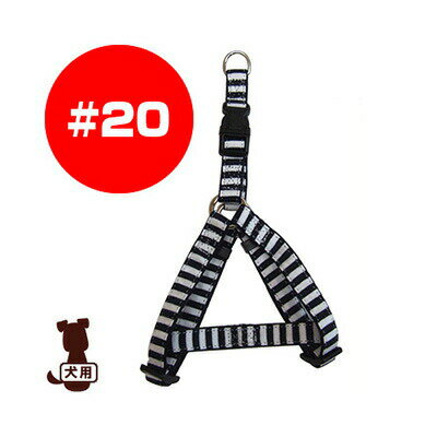 ストライプハーネス #20 ネイビーホワイト 岡野製作所 ▼a ペット グッズ 犬 ドッグ アクセサリー 胴輪