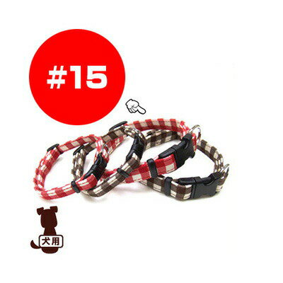 樂天商城 - コットンチェックカラー #15 レッド 岡野製作所 ▼a ペット グッズ 犬 ドッグ アクセサリー 首輪