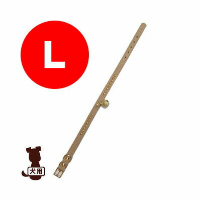 ■エレガントカラー L ベージュ 岡野製作所 ▼a ペット グッズ 犬 ドッグ アクセサリー 首輪