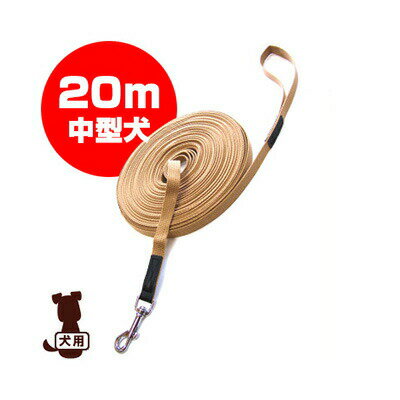 ■ロングリード21×20m岡野製作...