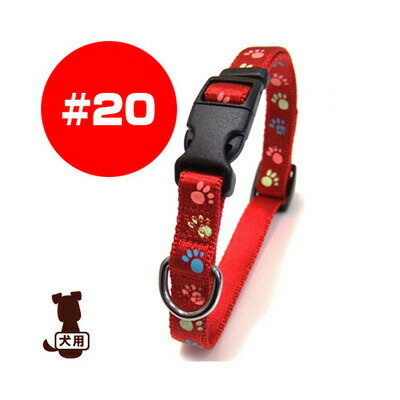 Nylon （Medium Dogs） - 蓄光フットカラー #20 レッド 岡野製作所 ▼a ペット グッズ 犬 ドッグ アクセサリー 首輪
