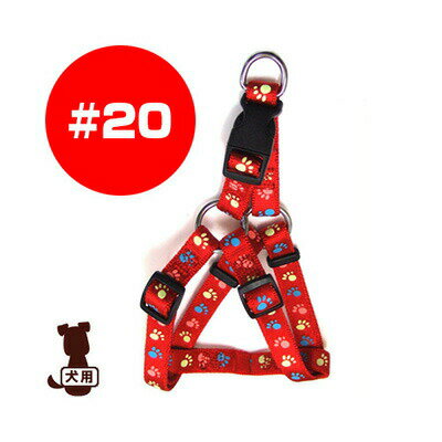 Nylon （Medium Dogs） - 蓄光フットハーネス #20 レッド 岡野製作所 ▼a ペット グッズ 犬 ドッグ アクセサリー 胴輪