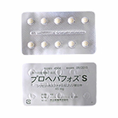 プロヘパフォス S 共立製薬 ▼b ペット フード 犬 ドッグ 猫 キャット サプリメント runpet-10000254 RunPet サンプル画像2