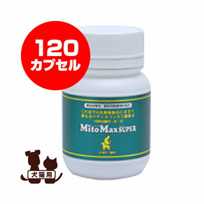 楽天市場】マイトマックス 200mgの通販 楽天市場】マイトマックス 200mgの通販