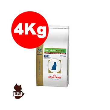 ベテリナリーダイエット 猫用 ドライ pHコントロール オルファクトリー 4kg ロイヤルカナン▼b ペット フード キャット猫 療法食 下部尿路疾患