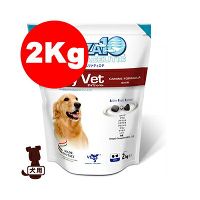 ◇FORZA10 [フォルツァ10] デイリーベト 2kg ▽b ペット フード ドッグ 犬 療法食