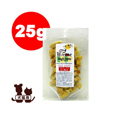 Dog's Table お米チップス エゾ鹿肉 25g 