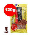 ご馳走おやつ ポークジャーキー 120g