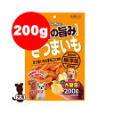 【同梱可】素材を活かし調理した嗜好性の高いスナックです。オリゴ糖とさつまいもに含まれる食物繊維でワンちゃんのお腹の健康サポート。与えやすいスティック形状で、おやつやしつけのごほうびにおすすめです。【原材料】 いも類（さつまいも）、糖類（オリゴ糖等） 【保証成分】 たん白質・・・3．4％以上、脂質・・・0．5％以上、粗繊維・・・6．0％以下、灰分・・・6．0％以下、水分・・・22．0％以下 【エネルギー】 285kcal/100g 【原産国または製造地】 中華人民共和国　