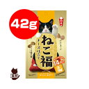 ねこ福 チーズ仕立て 42g[3g×14袋] 日清ペットフード ▼a ペット フード 猫 キャット おやつ 国産