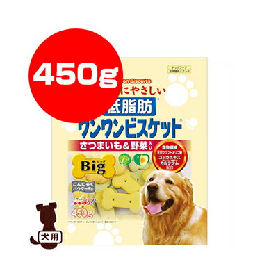 低脂肪 ワンワンビスケット Big さつ